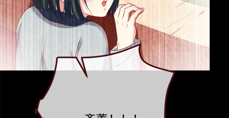 初次悸动76
