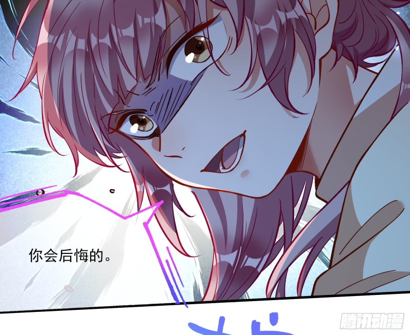 极限反杀50