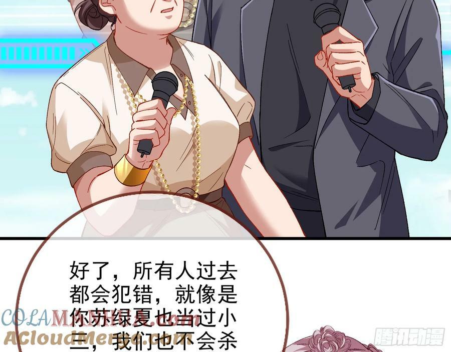 完美家庭72