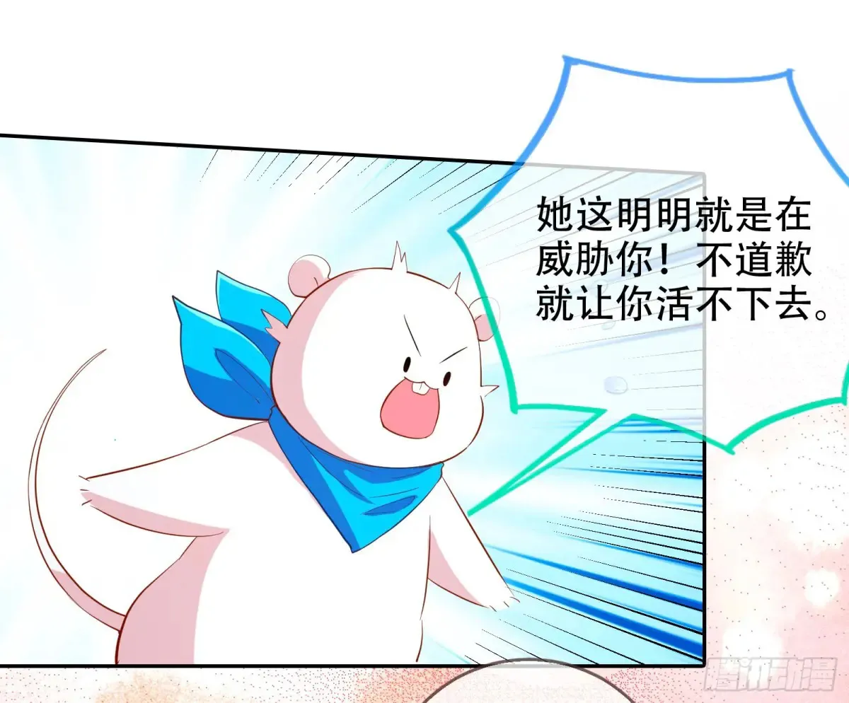 连环惨案34