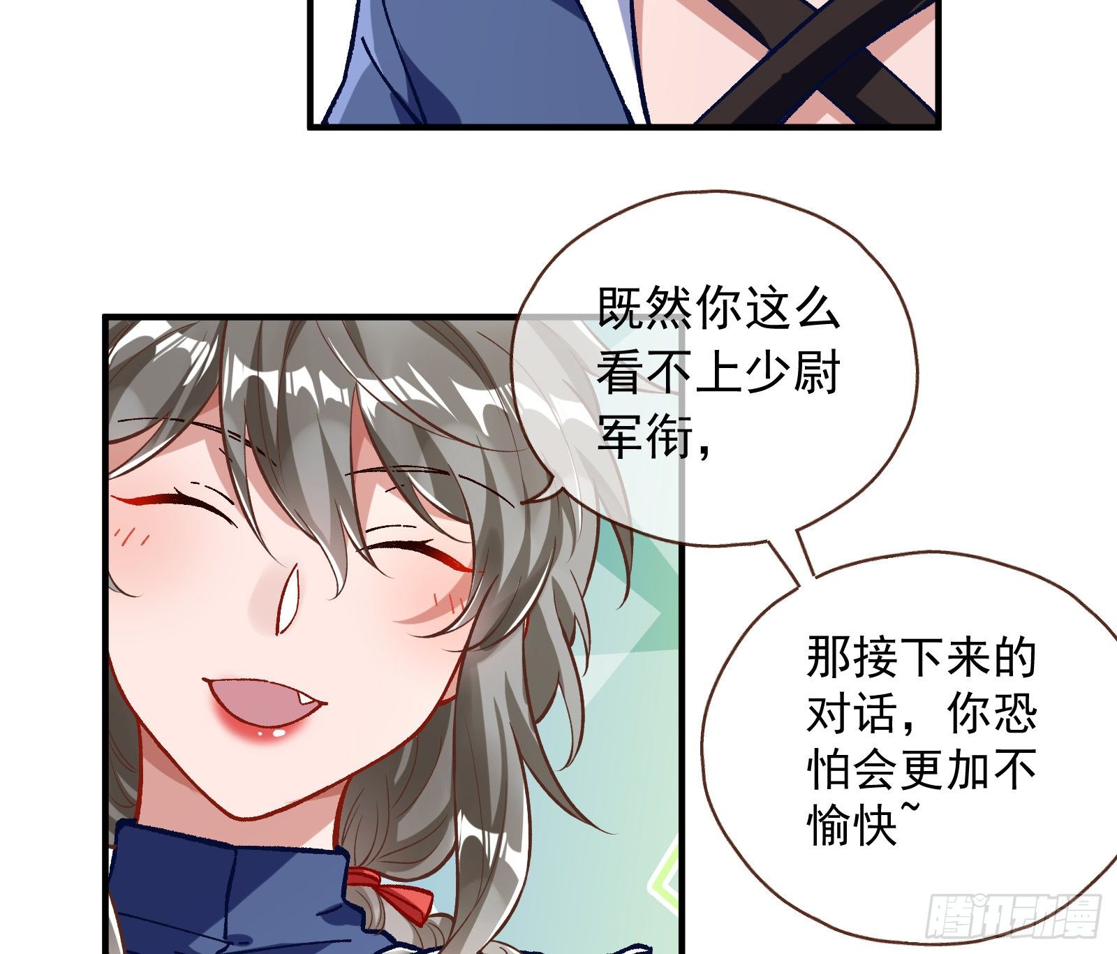 跳脸挑衅28