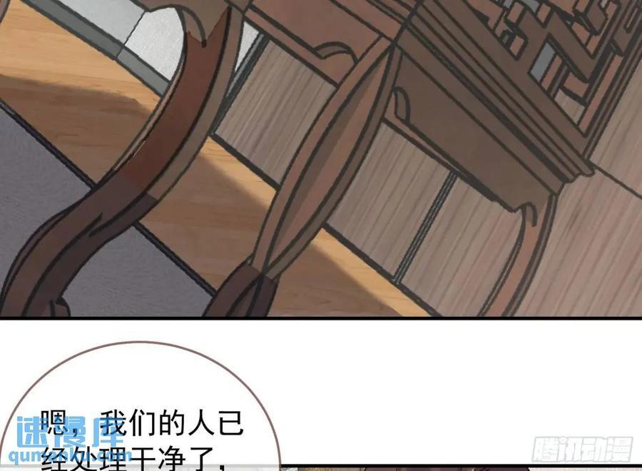 上门对峙4