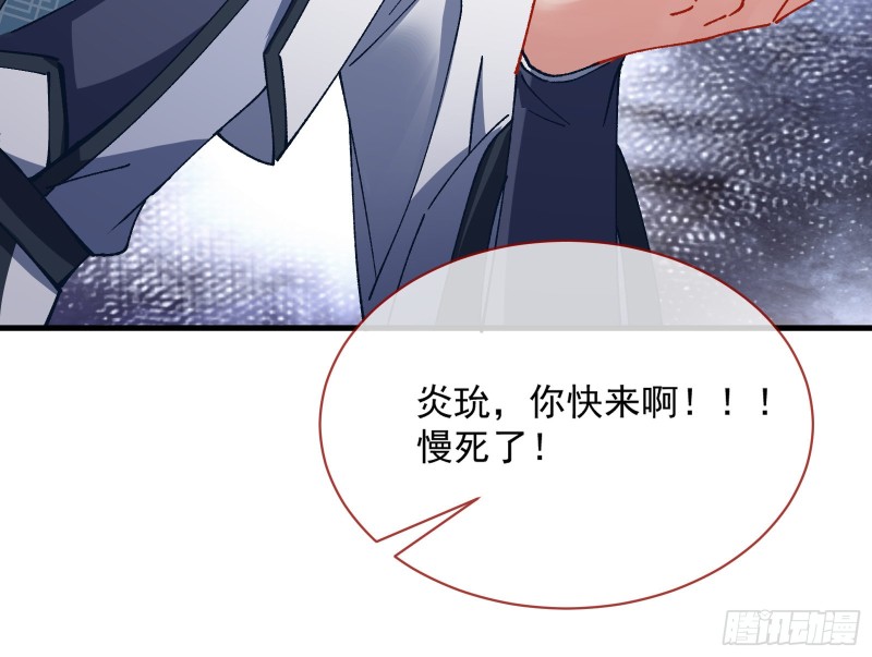 生气16