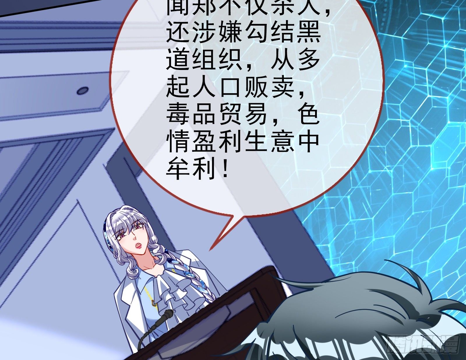 逃亡的闻道先10