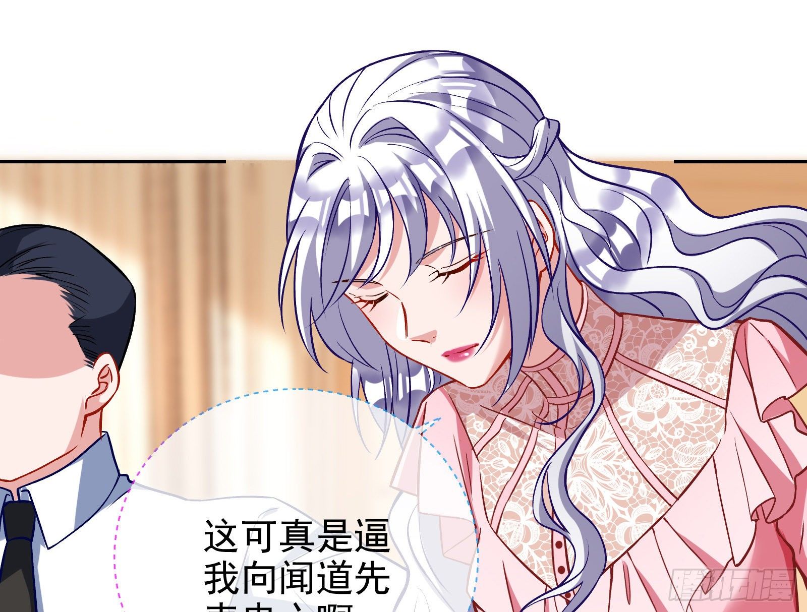两人的假面31