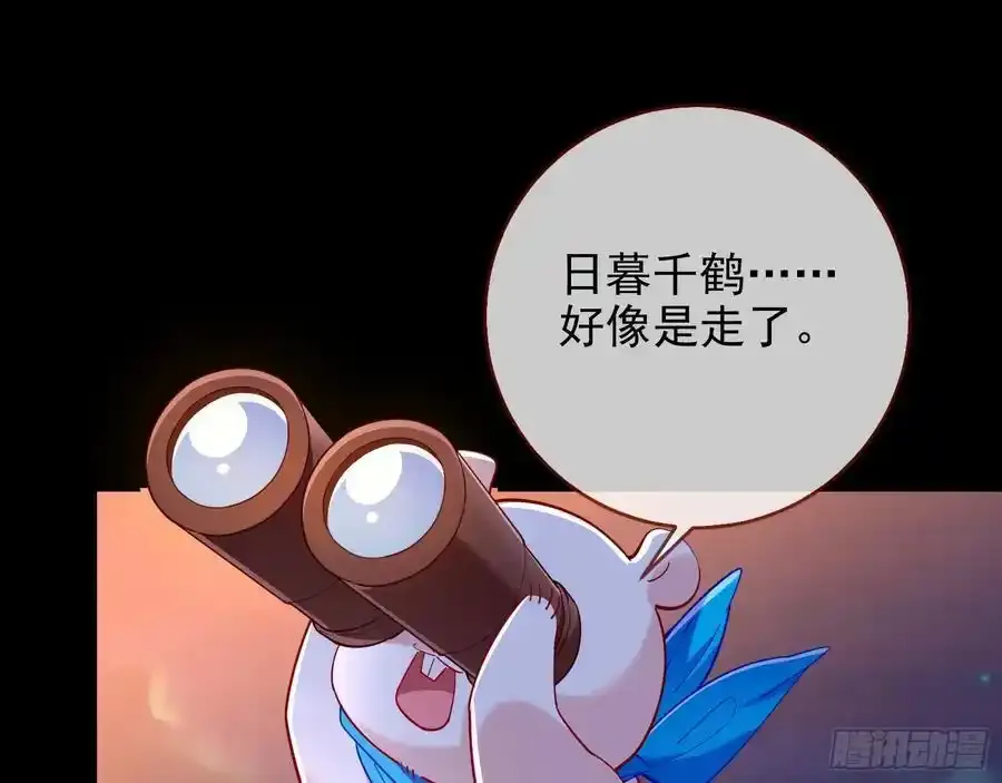 猜忌76
