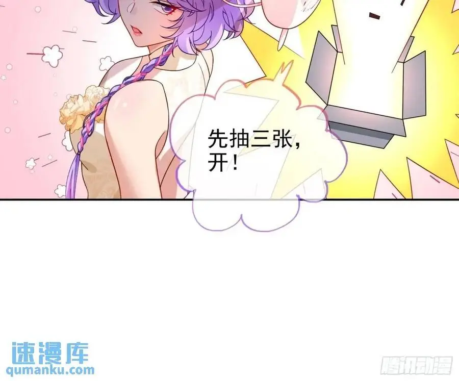 “偶遇”19