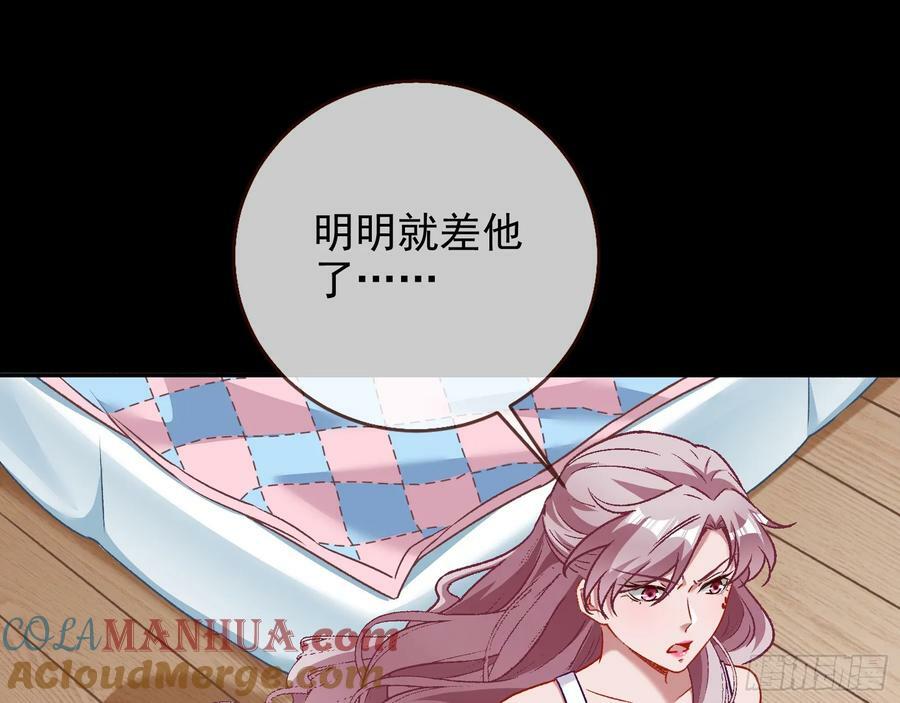 文妙伊才是小三18