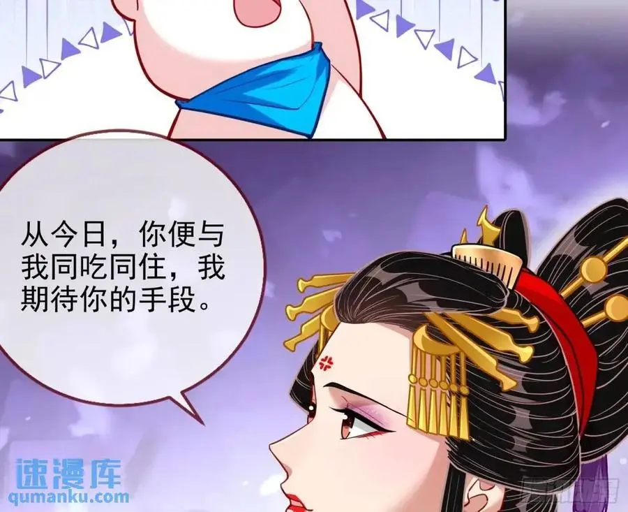 只有半个月46