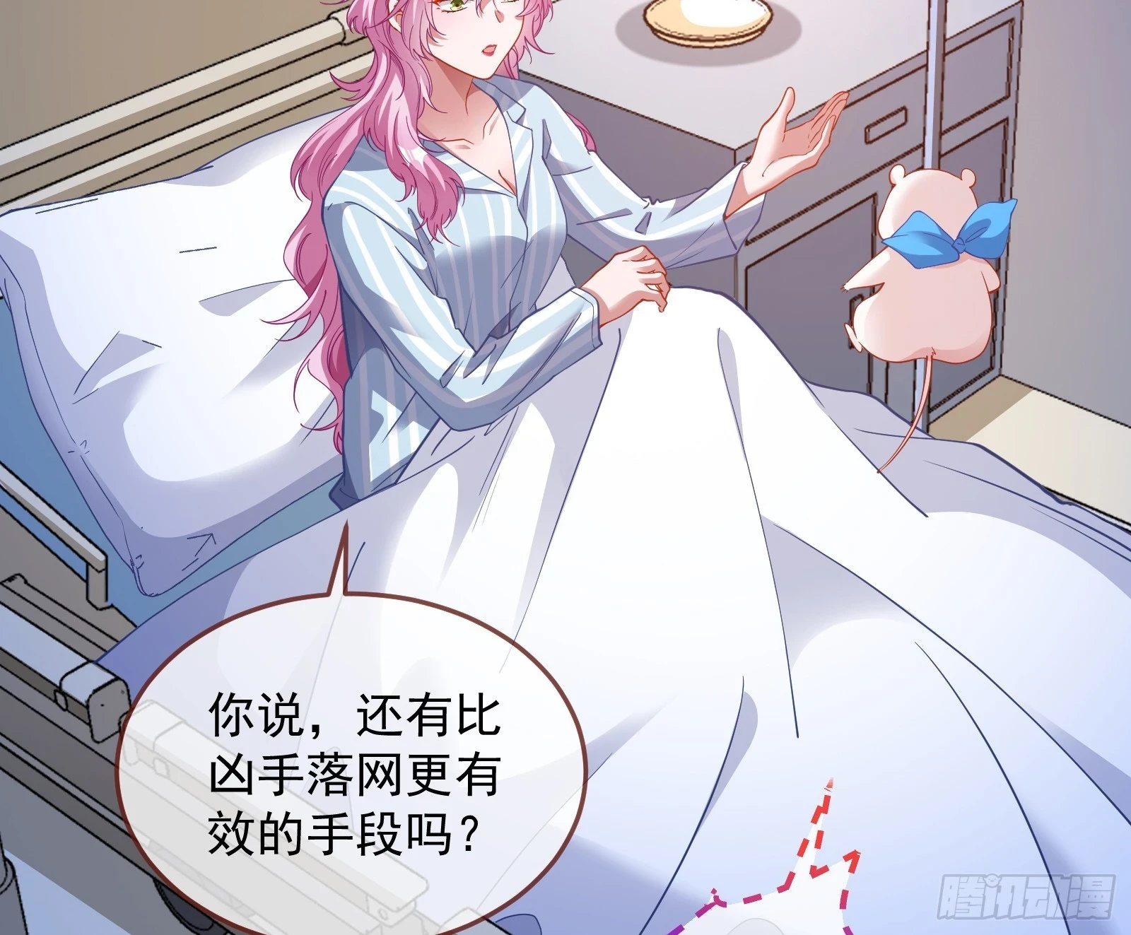 夏夏受伤86