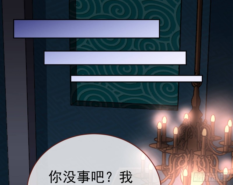 英雄救美58
