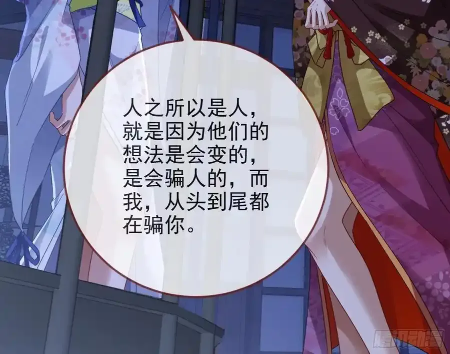 百鬼夜行63