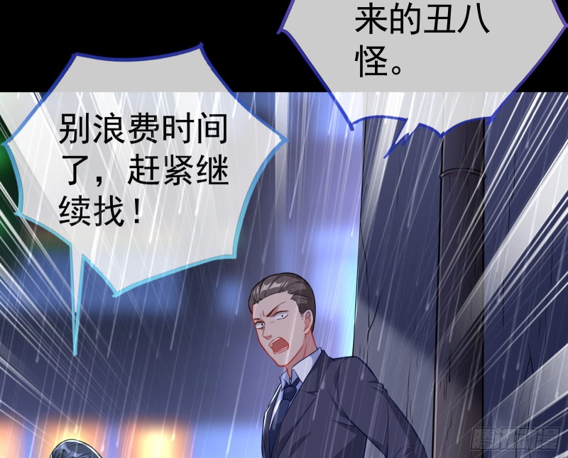 就为了一个女人21