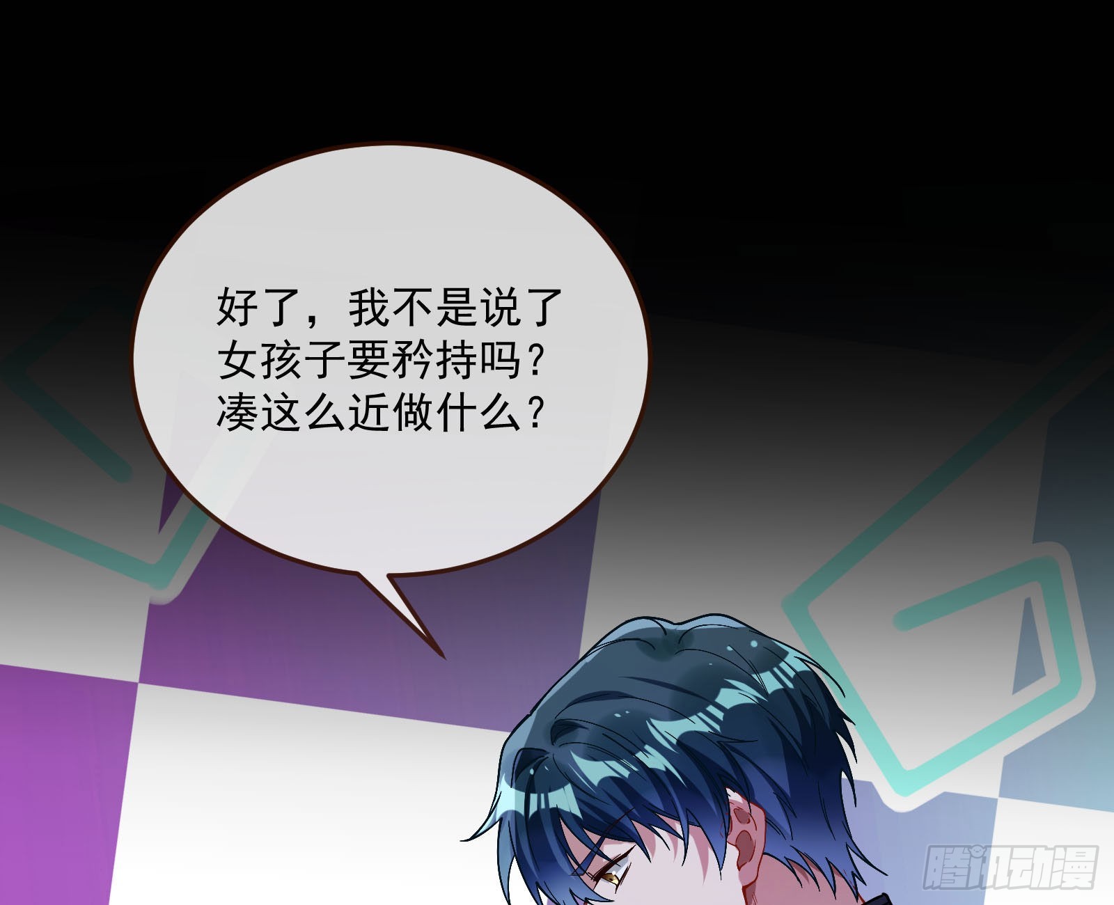 谁是鬼？34