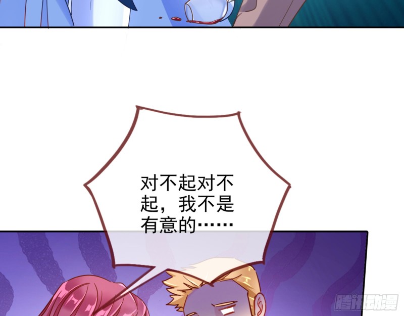 人血馒头77
