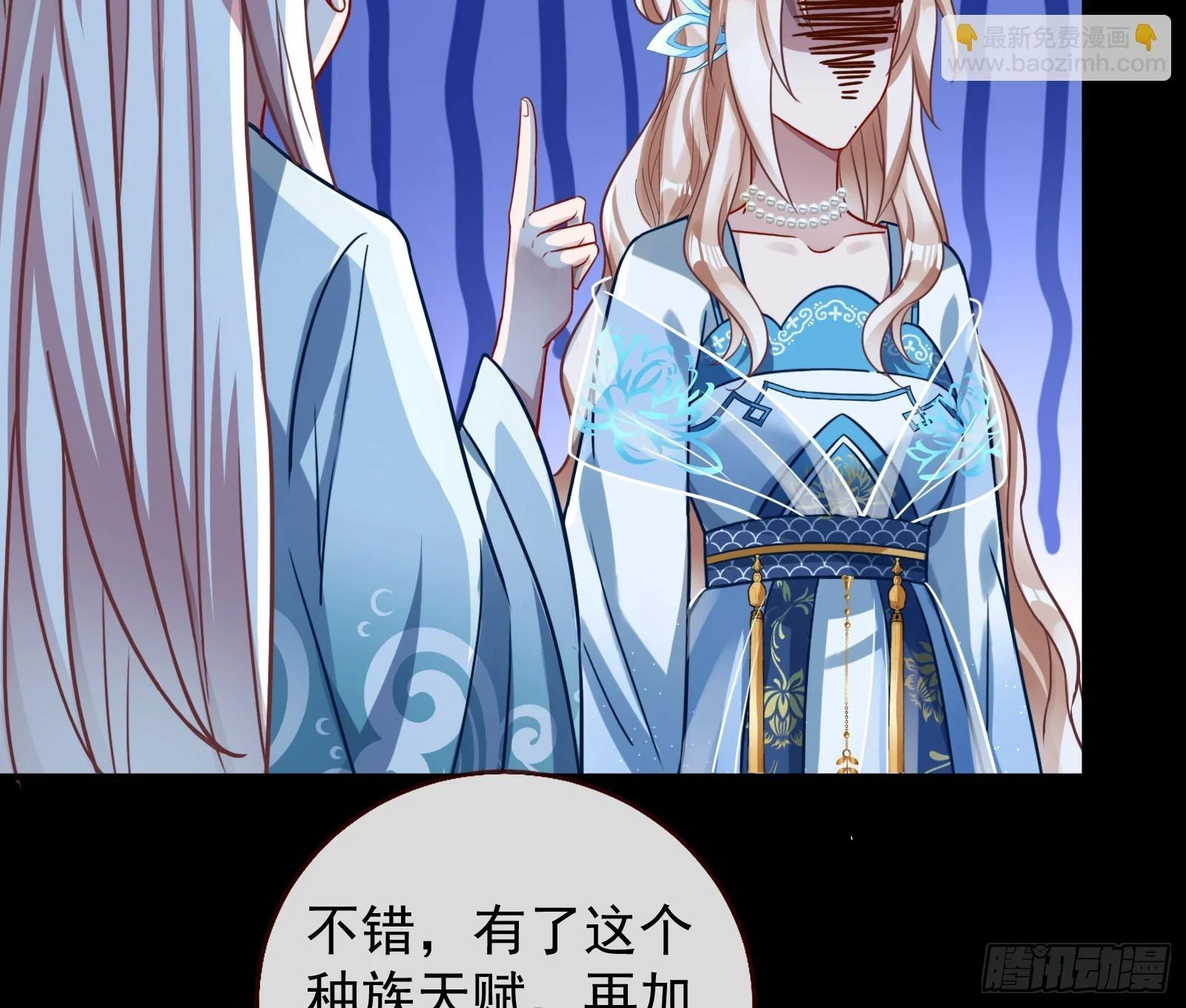 结下灵契10