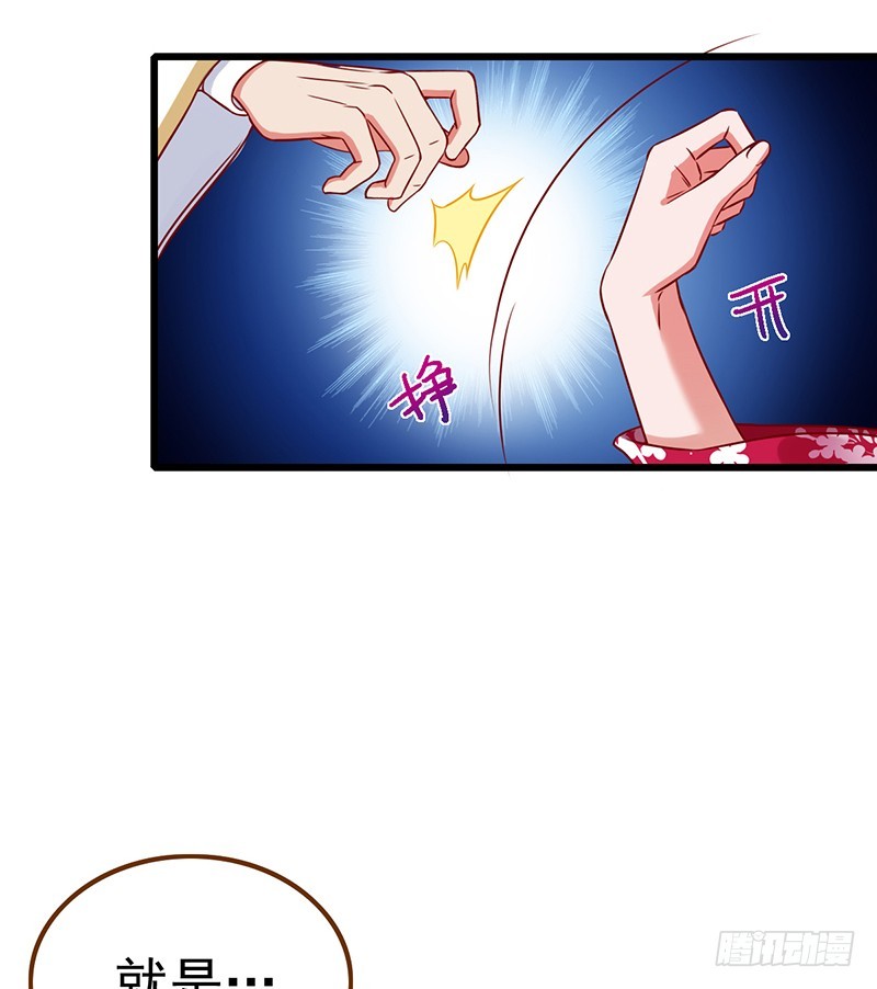渣女，粑粑对你很失望14
