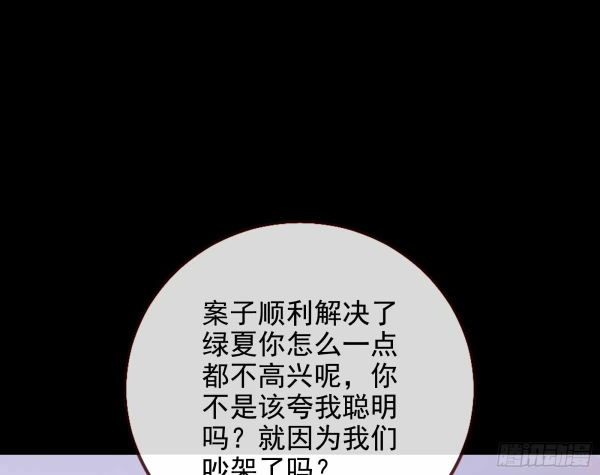 他们真的幸福吗71