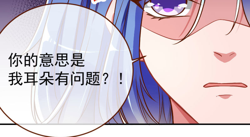 意外的转班生62