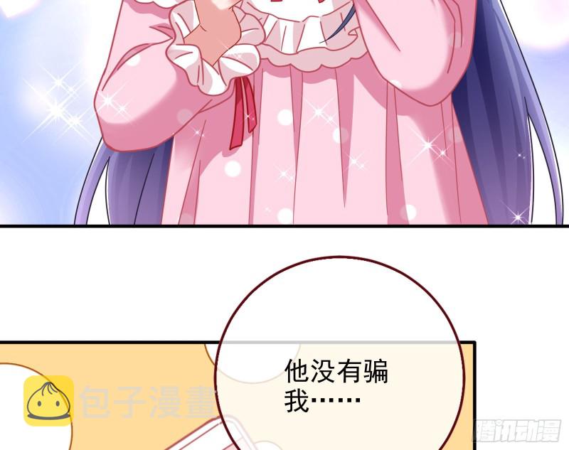 重生归来104