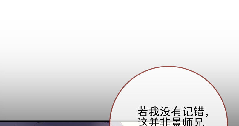 爱情从名字开始64