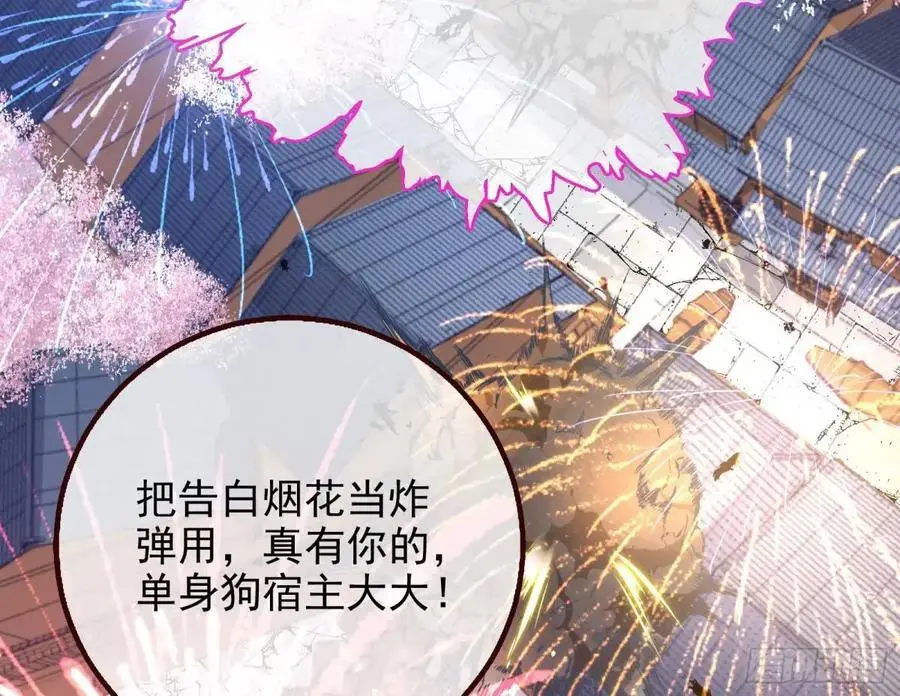 “偶遇”59