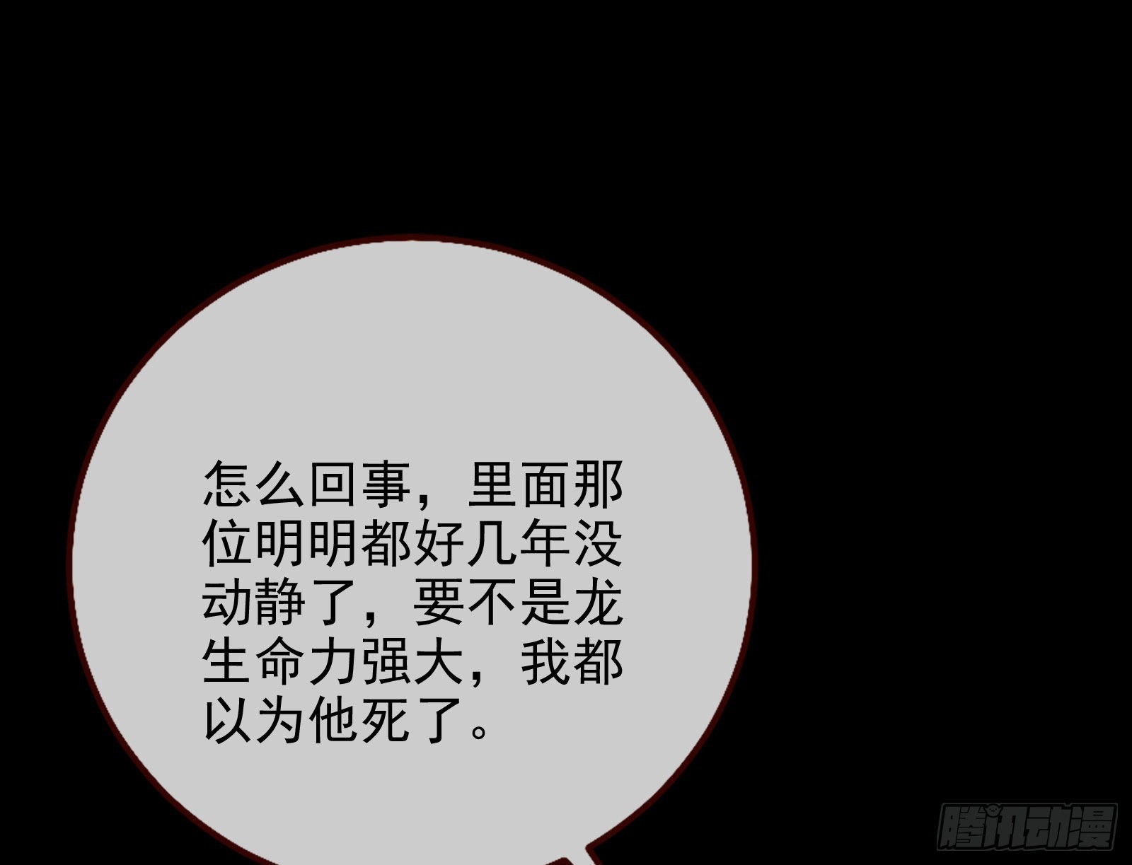 我想见她88