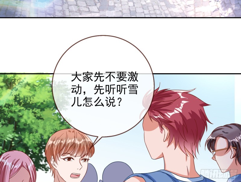 大型撕逼现场29