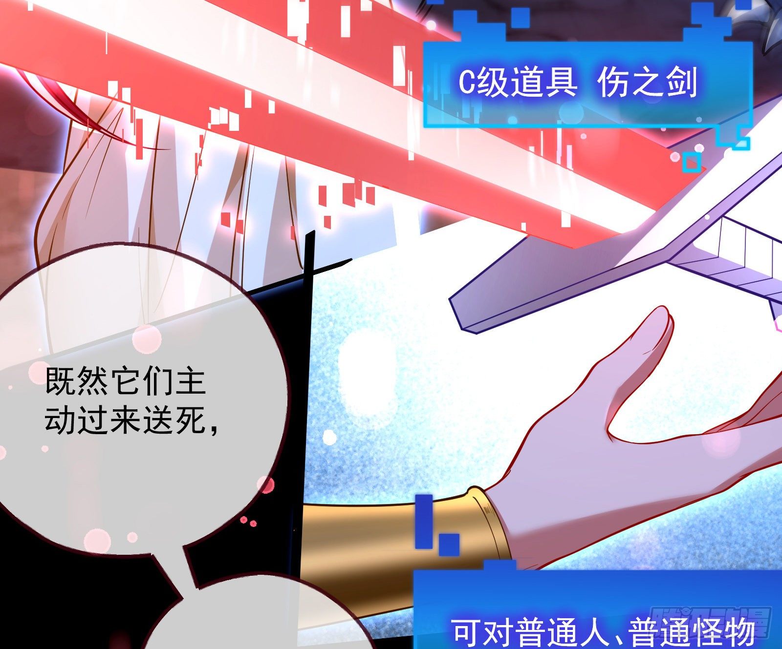 王后之死119