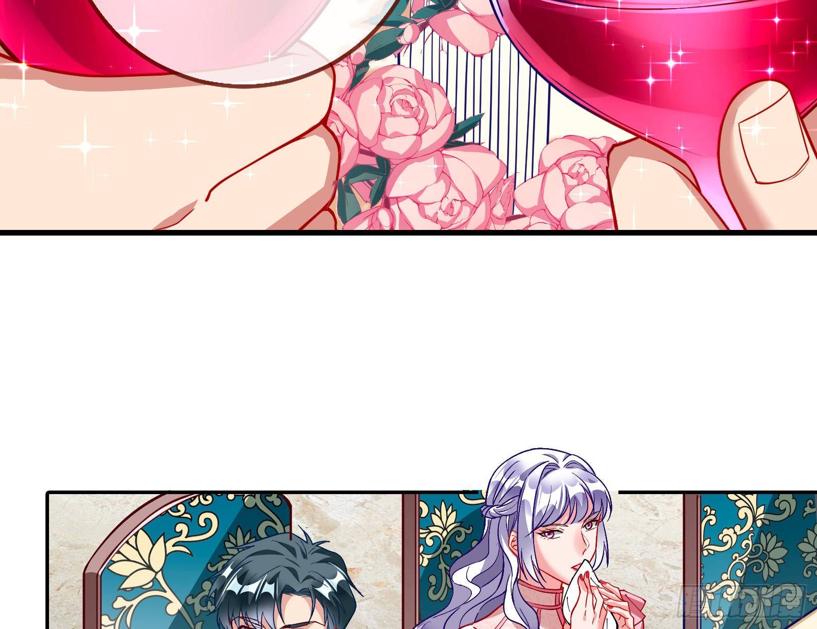 商遗雪的嫉妒5