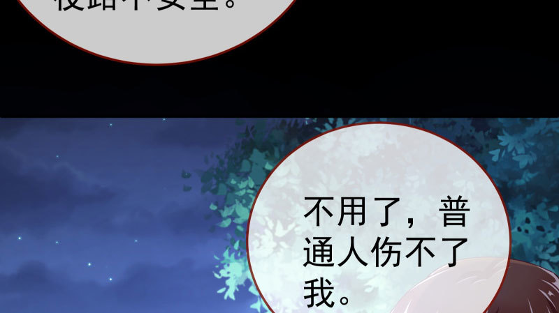 厉鬼驾到62