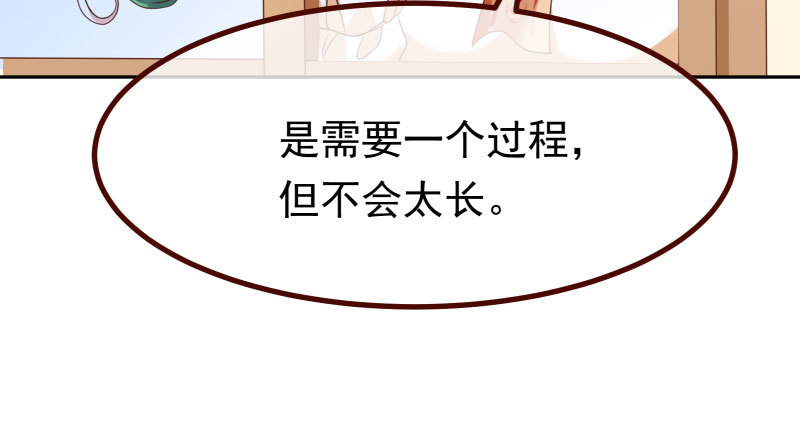 初次悸动141