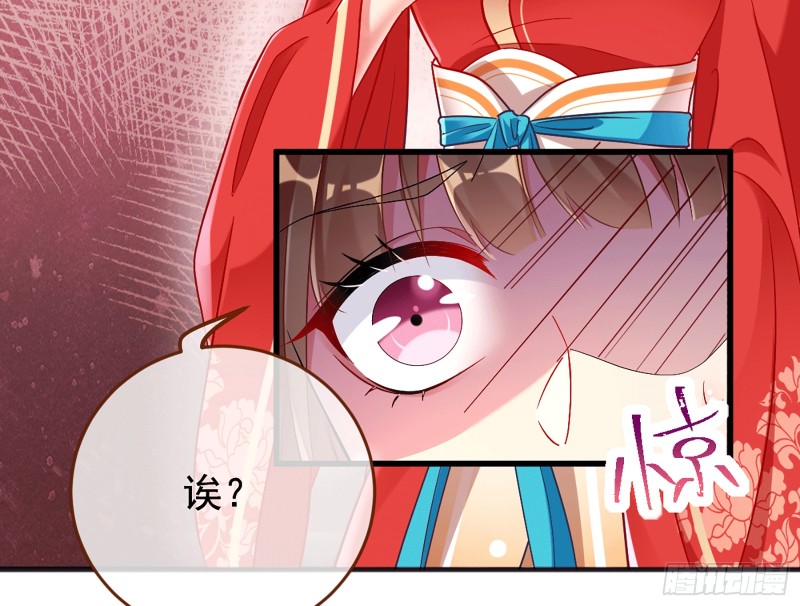 你愿意成为皇后吗5