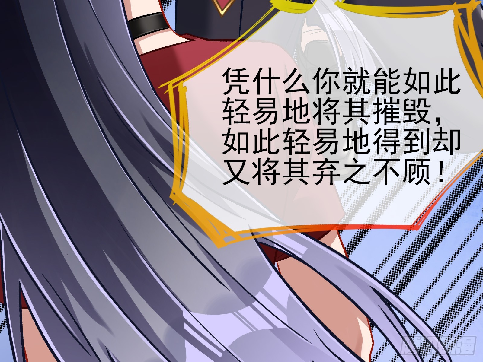 帝国心脏28