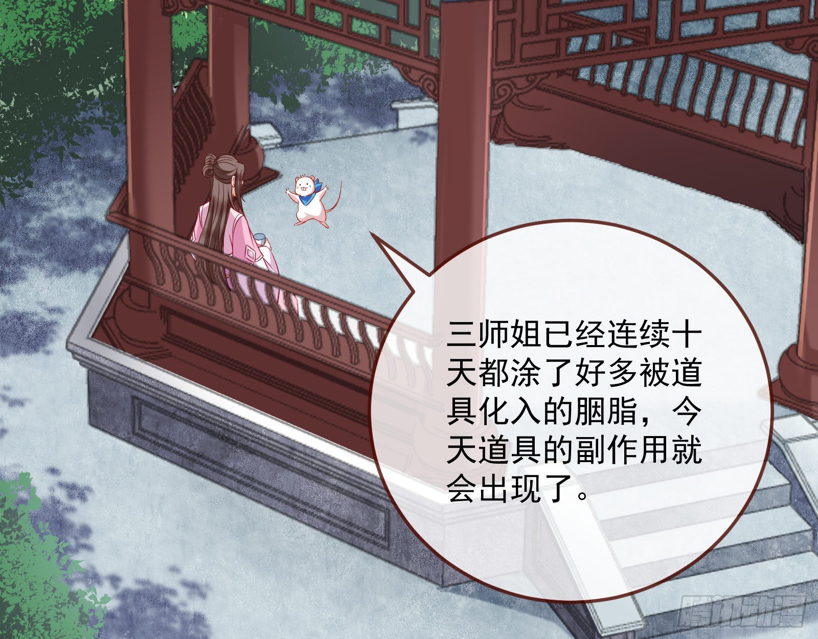 反噬3