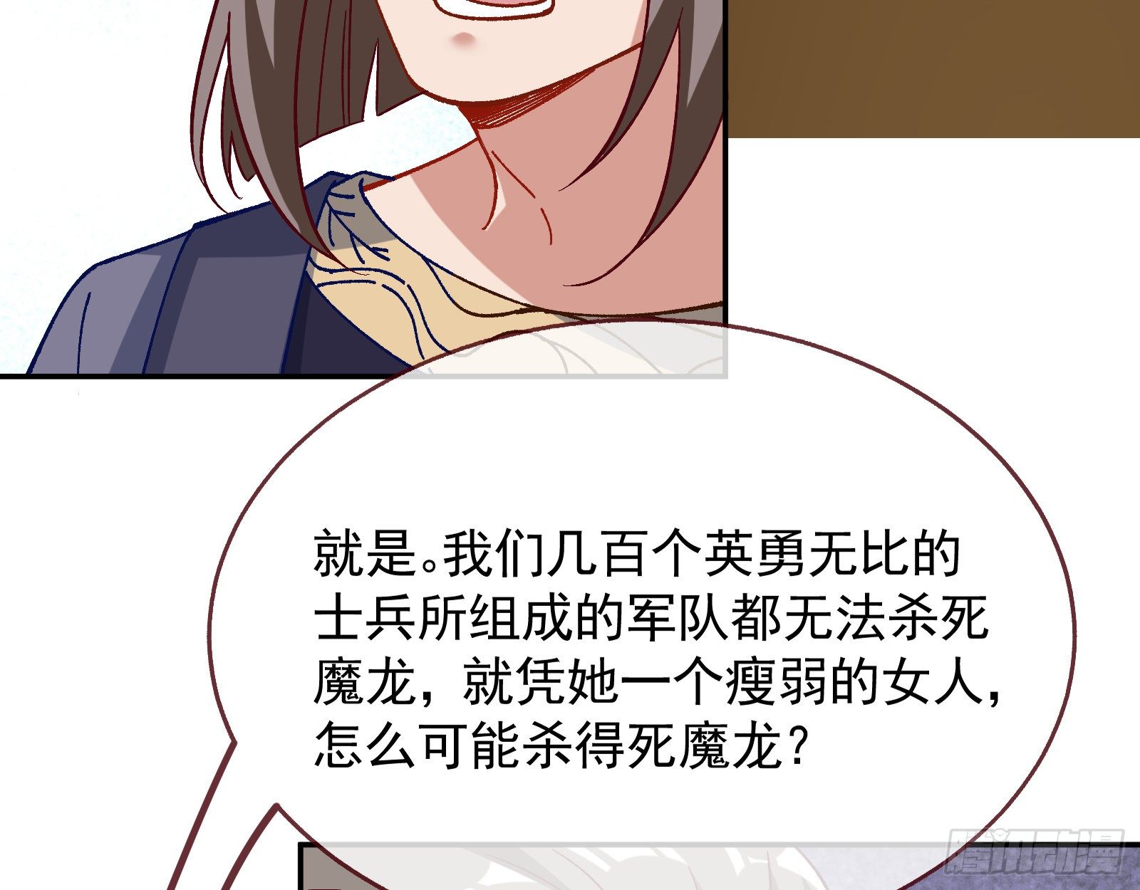 英雄归来37