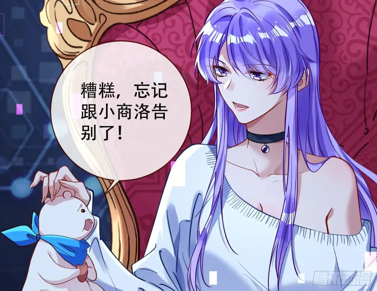 碎片到手124