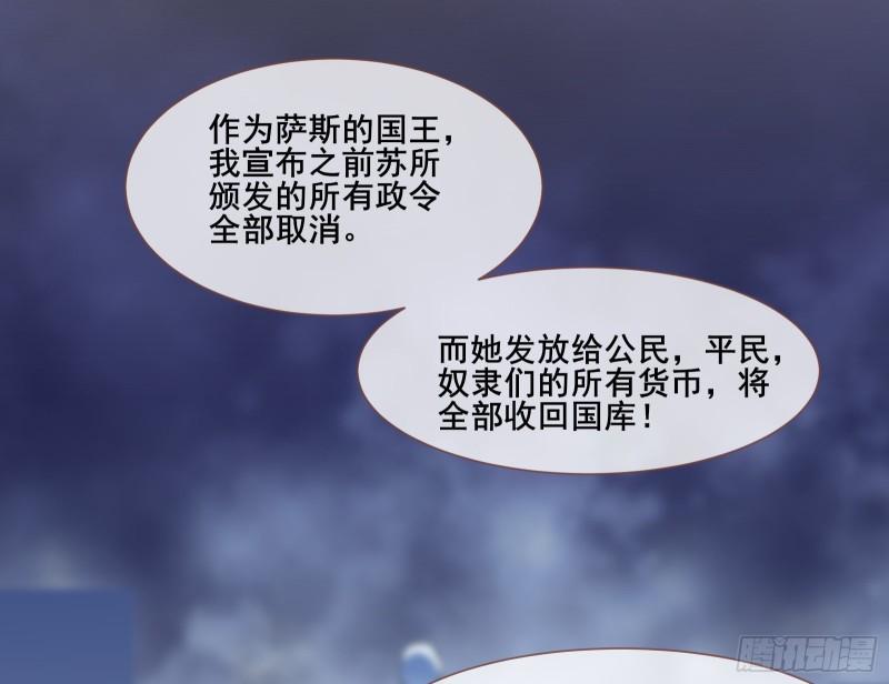 贵族之恶35