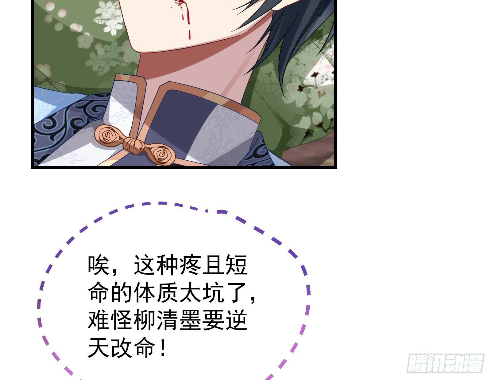有你相伴57