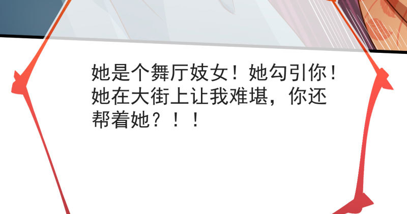 民国已婚妇女实录24