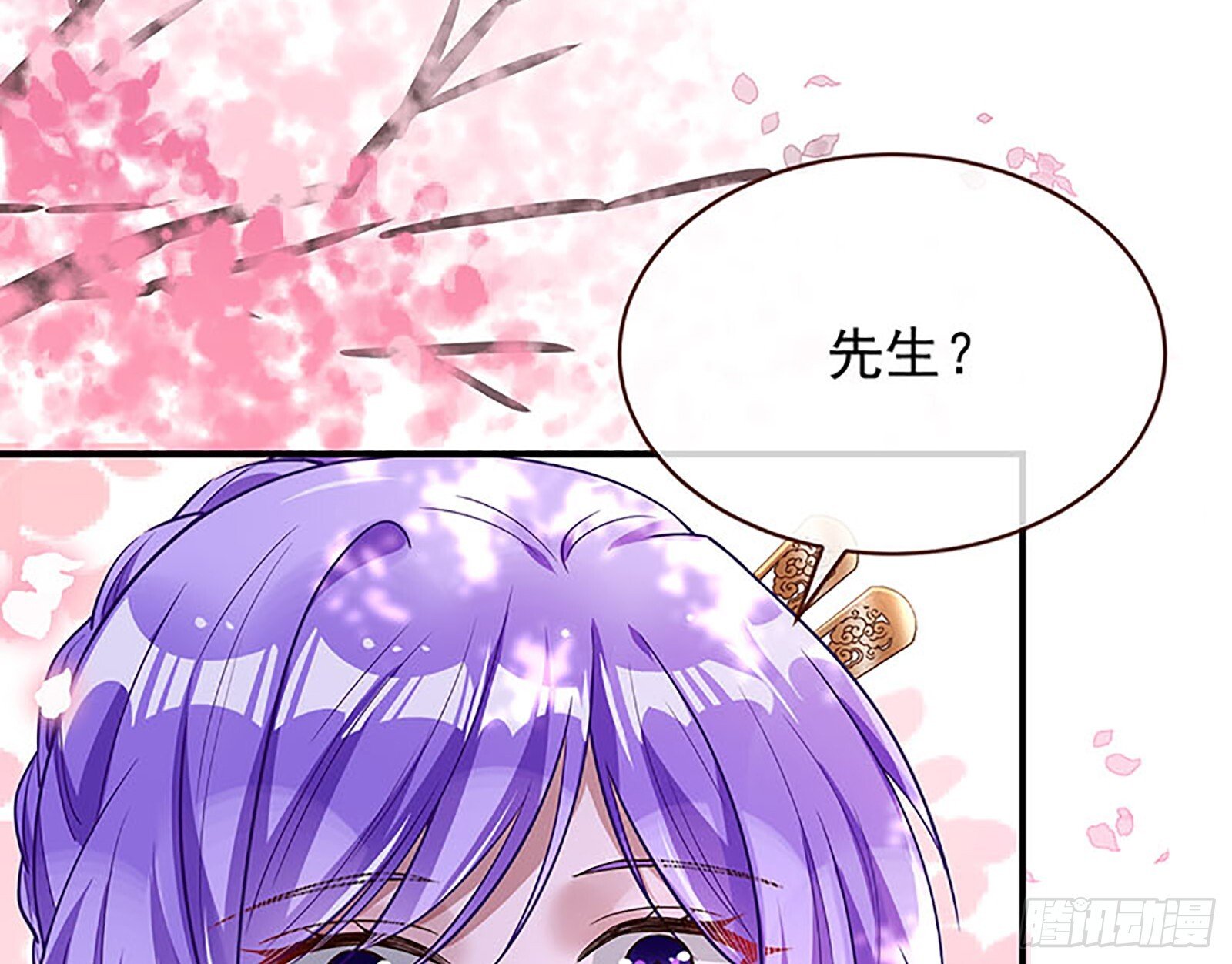桃花劫98