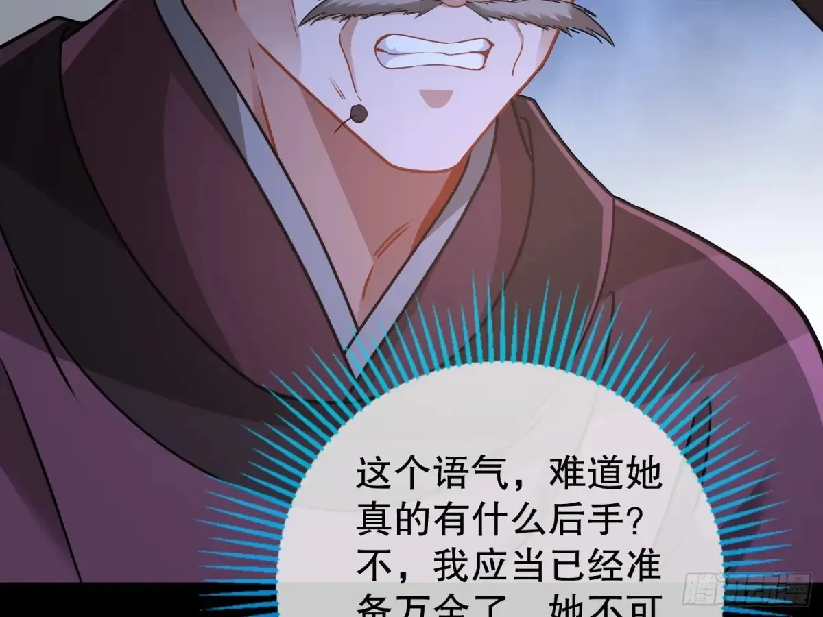 当面对质70