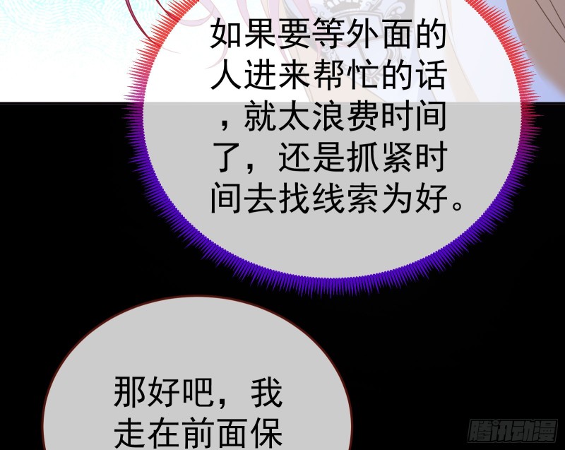 英雄救美63