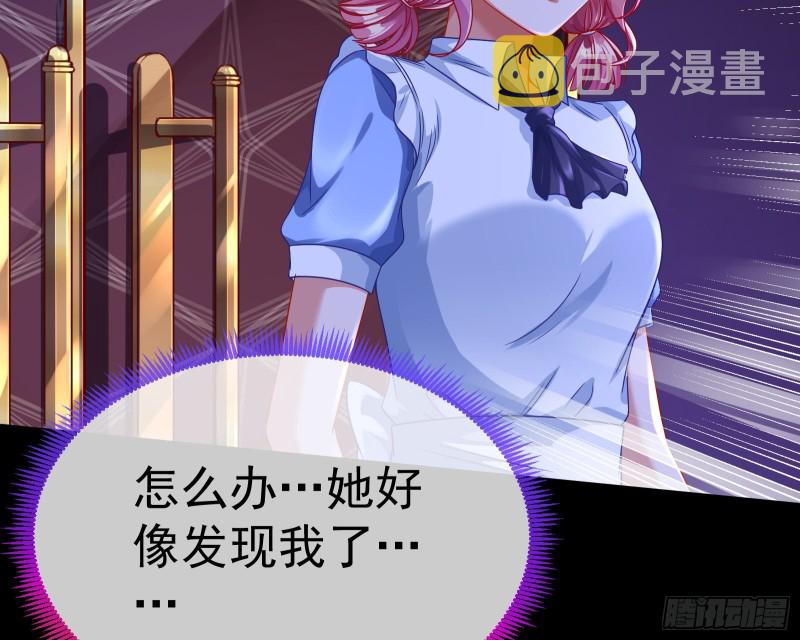 被杀死的宿主10