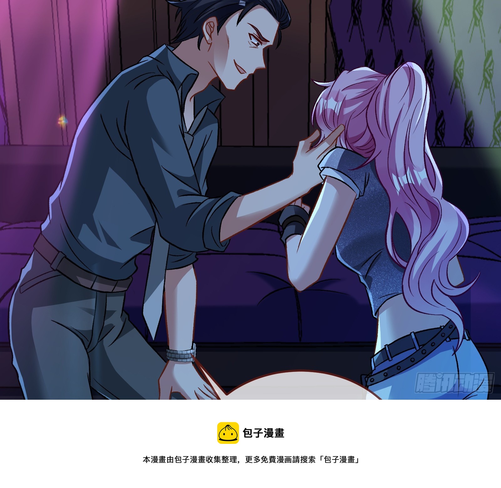 自作自受49