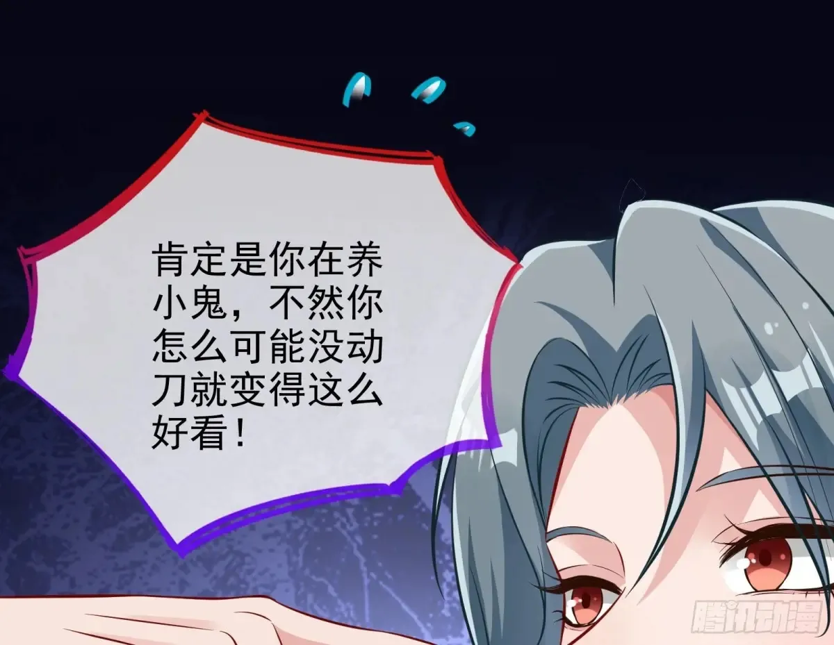 整容热搜40