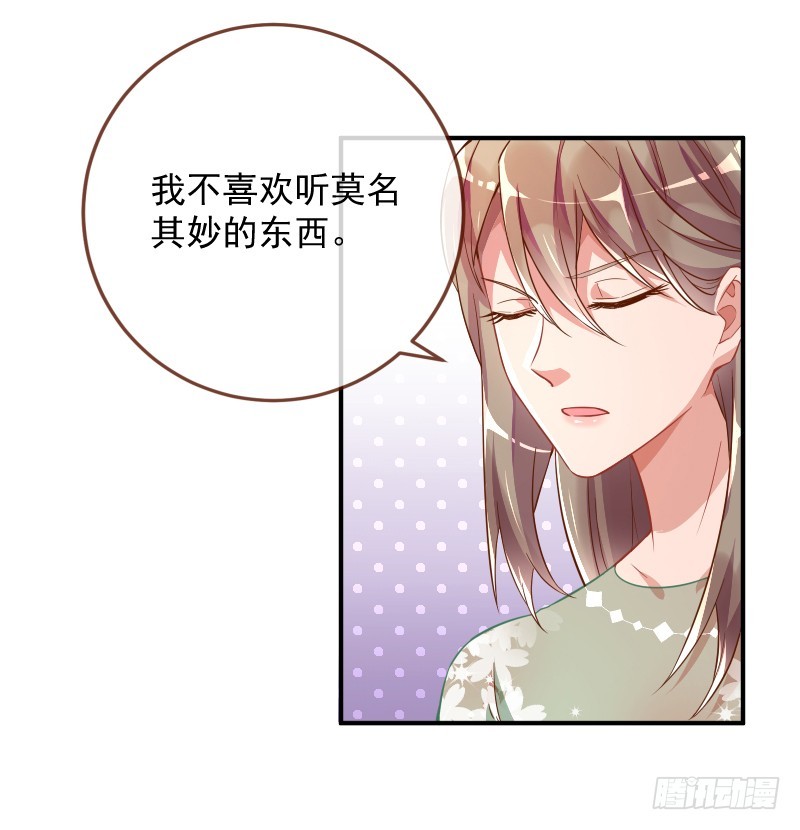 会一会白富美9