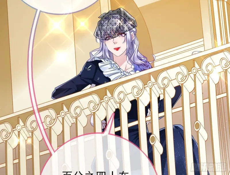 声誉尽毁45