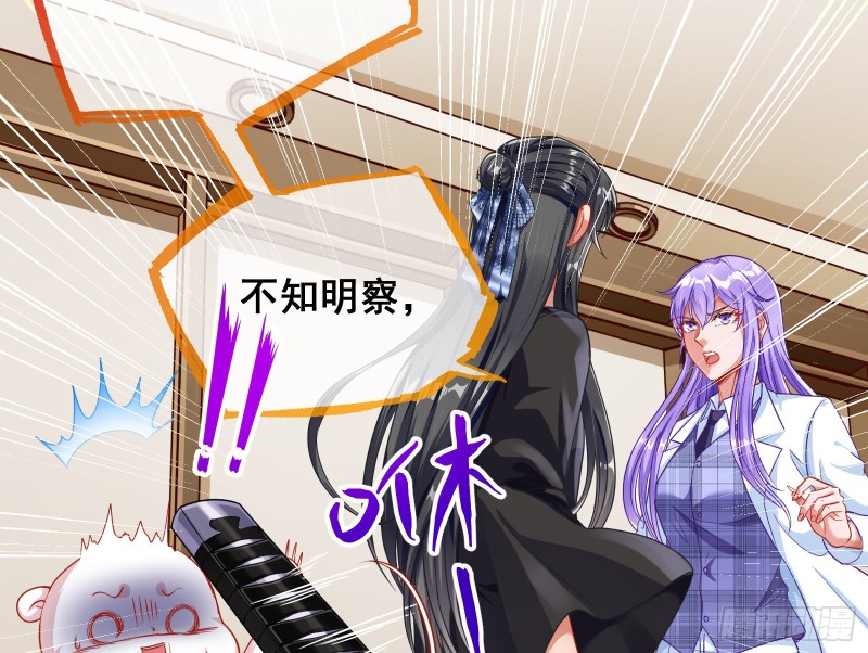 解锁少主89