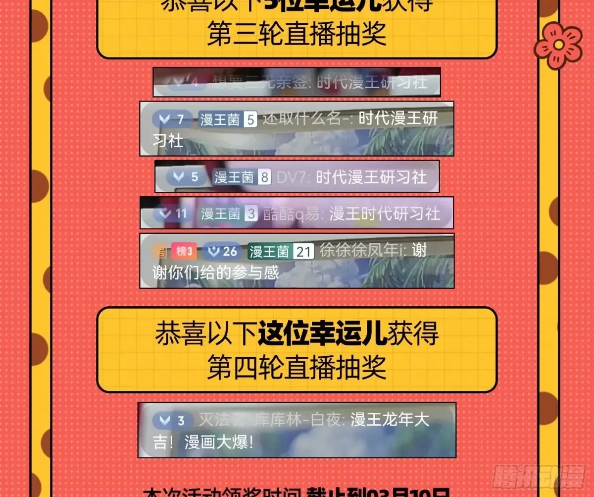 悲惨的前夫哥111